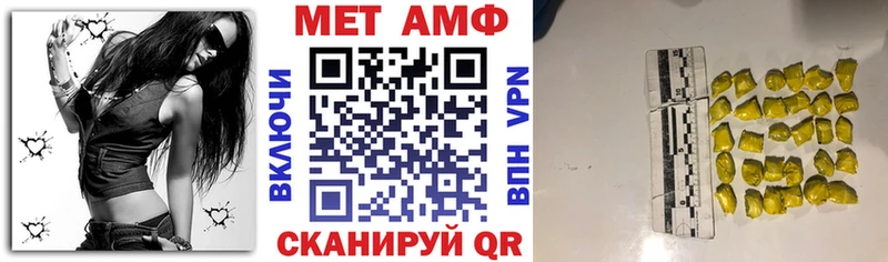 Amphetamine VHQ  Камбарка 