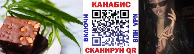 наркота  Камбарка  Печенье с ТГК конопля 