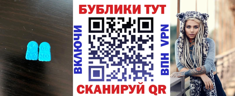 Экстази mix  Камбарка 