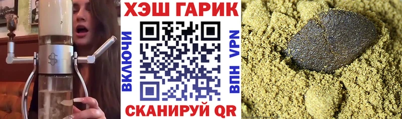 ГАШИШ индика сатива  Камбарка 