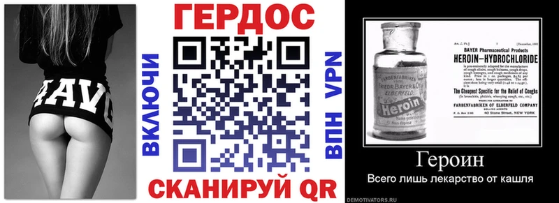 Героин Афган  Камбарка 