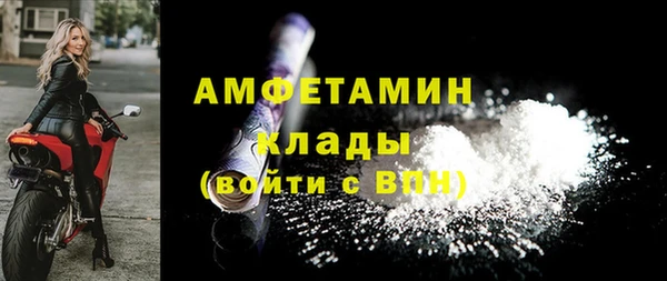 кристаллы Волосово