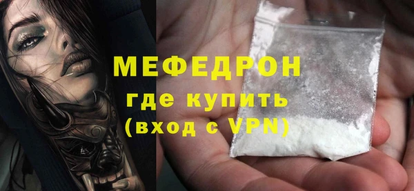 круглые Волоколамск