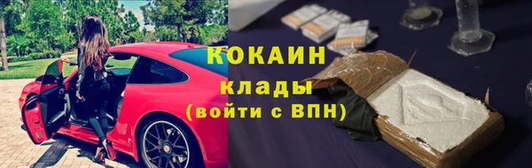 круглые Волоколамск