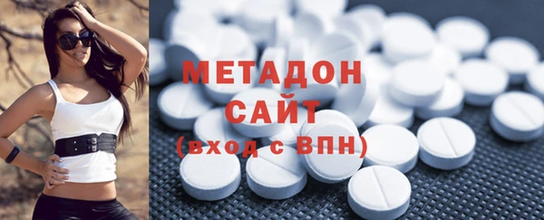 марихуана Володарск