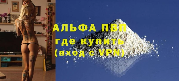 круглые Волоколамск