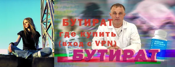 марихуана Володарск