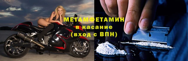 круглые Волоколамск