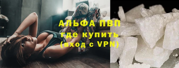кристаллы Волосово