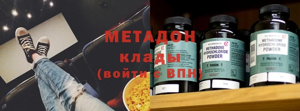 кристаллы Волосово