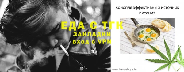 круглые Волоколамск