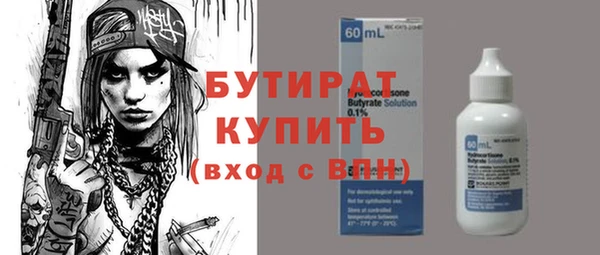 марихуана Володарск
