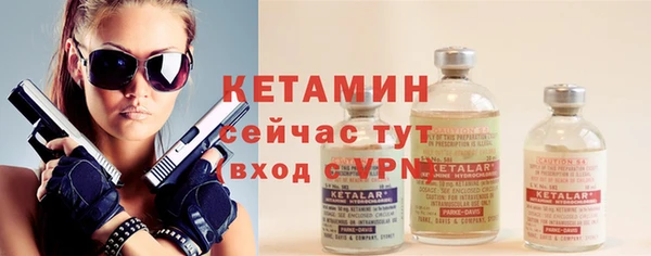 кристаллы Волосово