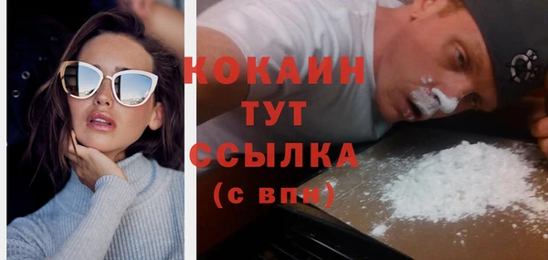 кристаллы Волосово