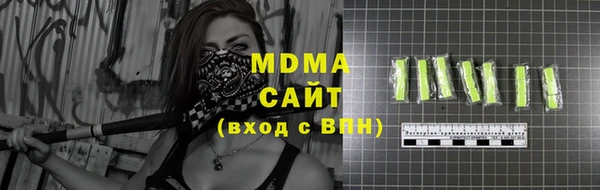 марихуана Володарск