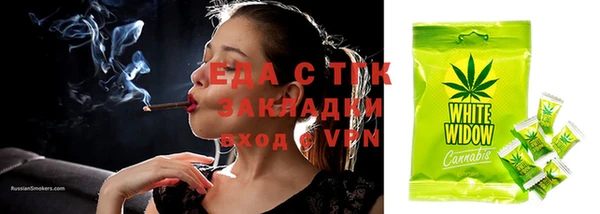 кристаллы Волосово