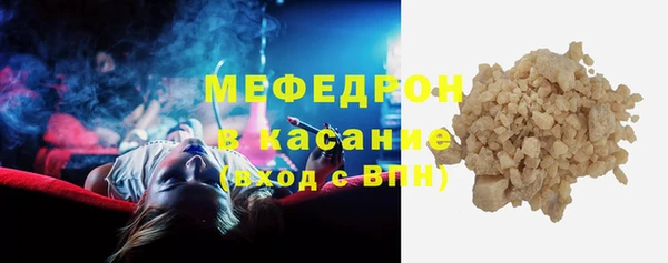 кристаллы Волосово