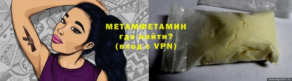 круглые Волоколамск