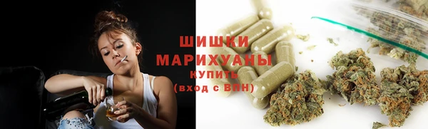 марихуана Володарск