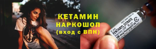 круглые Волоколамск