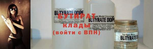 круглые Волоколамск