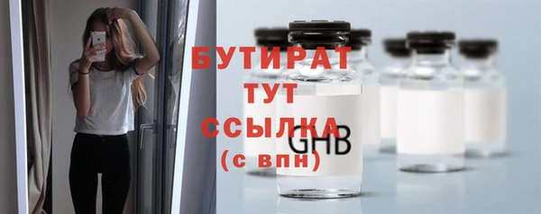 марихуана Володарск