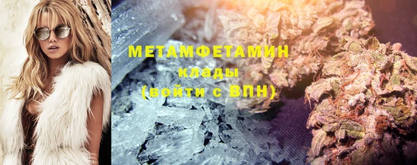 марихуана Володарск