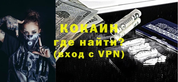 кристаллы Волосово