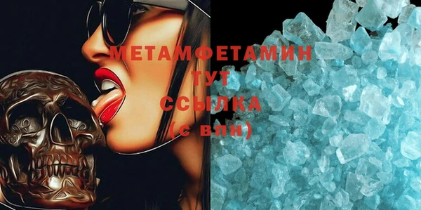 дистиллят марихуана Семилуки