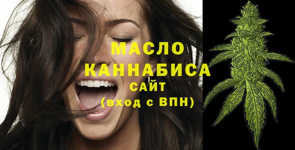 марихуана Володарск