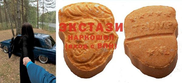 круглые Волоколамск