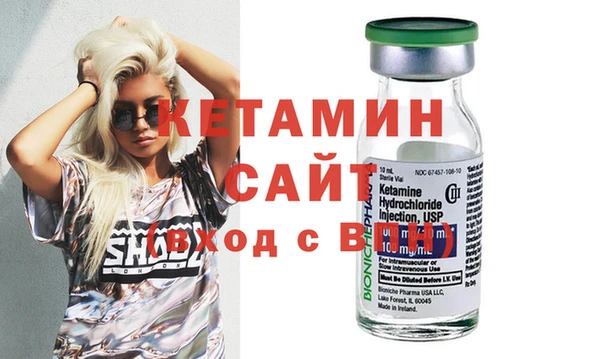 кристаллы Волосово