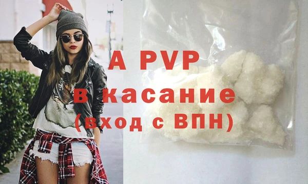 кристаллы Волосово
