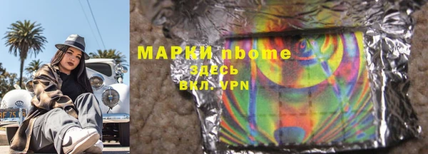 кристаллы Волосово