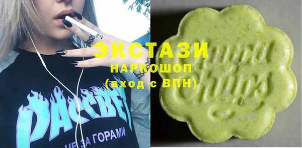 марихуана Володарск