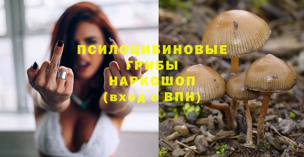 кристаллы Волосово