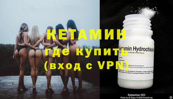марихуана Володарск