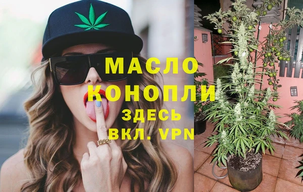 кристаллы Волосово