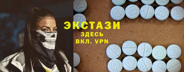 ГАЛЛЮЦИНОГЕННЫЕ ГРИБЫ Бугульма