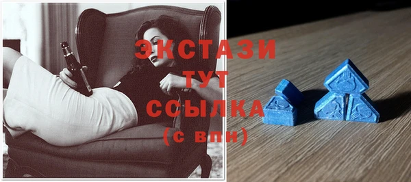 кристаллы Волосово