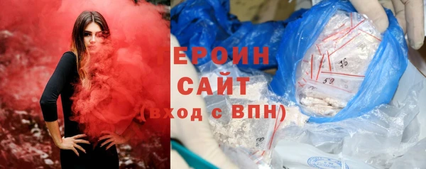 кристаллы Волосово