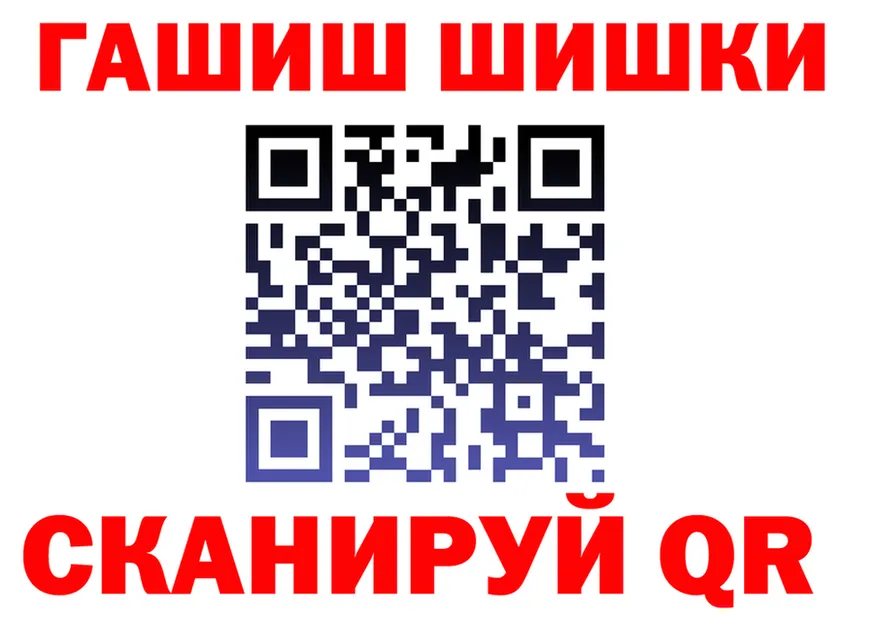 АМФ Розовый зеркало это KRAKEN Камбарка