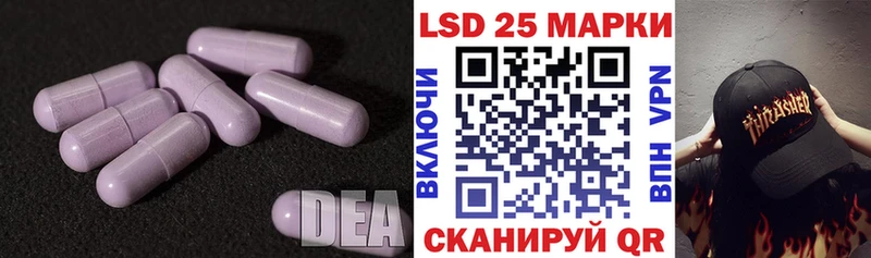 ЛСД экстази ecstasy  нарко площадка наркотические препараты  Камбарка  купить  сайты 
