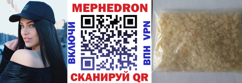 где купить наркоту  Камбарка  Мефедрон 4 MMC 
