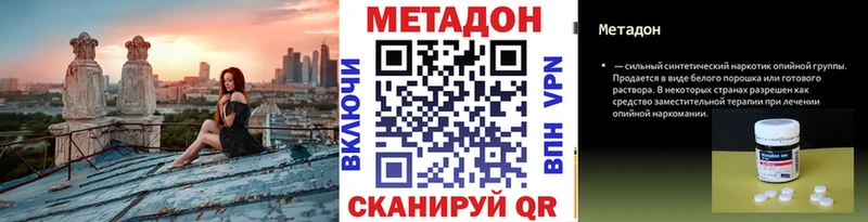 что такое   Камбарка  МЕТАДОН мёд 