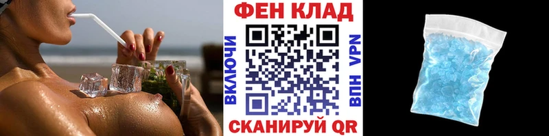 цена наркотик  Камбарка  Метамфетамин Декстрометамфетамин 99.9% 
