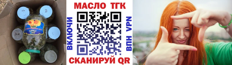 купить наркоту  Камбарка  ТГК THC oil 